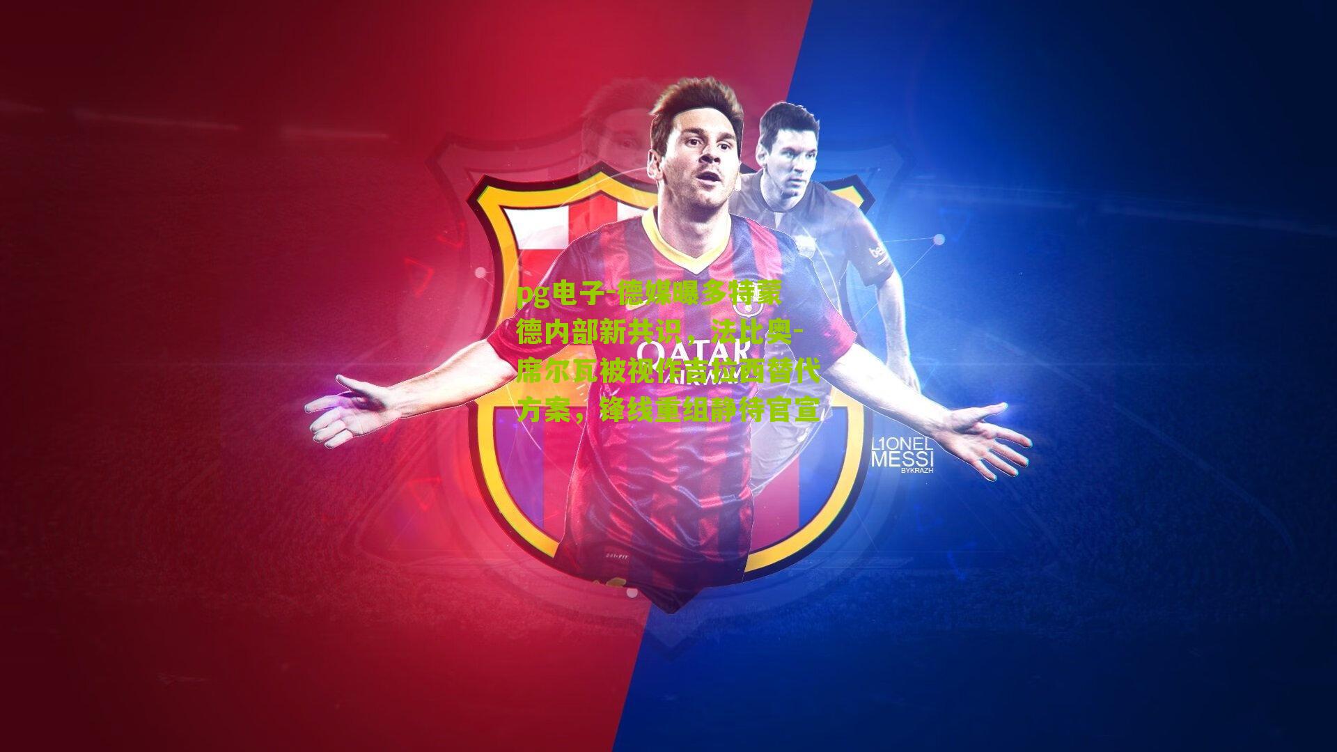 德媒曝多特蒙德内部新共识,法比奥-席尔瓦被视作吉拉西替代方案,锋线重组静待官宣