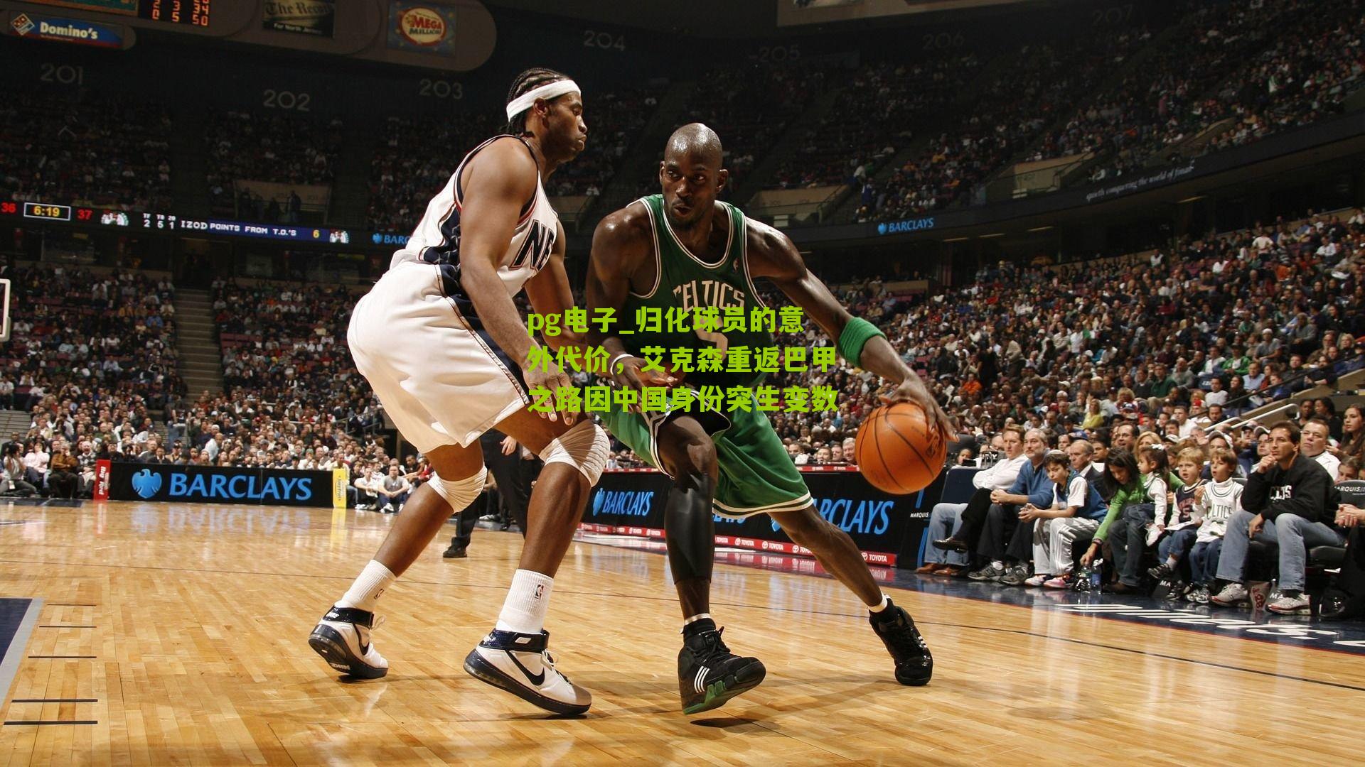 归化球员的意外代价,艾克森重返巴甲之路因中国身份突生变数